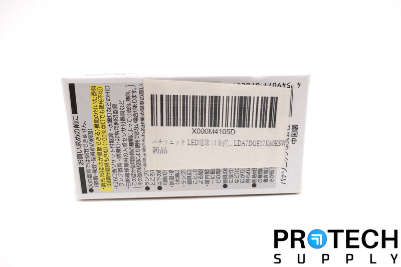 Load image into Gallery viewer, Panasonic LDA7D-G-E17/K60E/S/W Bulb Lamp 6.9W NEW with WARRANTY