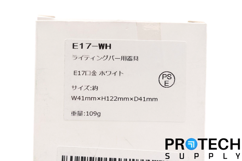 Load image into Gallery viewer, 2/Pk X000KNB2BN E17-WH Lighting Bar Fixtures E17 Base White NEW with WARRANTY