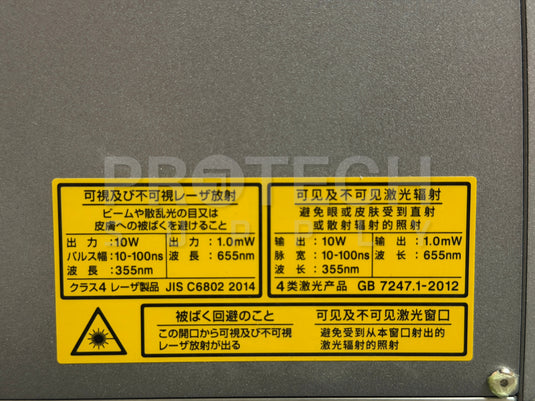 Keyence MD-U1000C 3-Axis UV Laser Marker 355nm 3W w/ Controller & Keys 2020