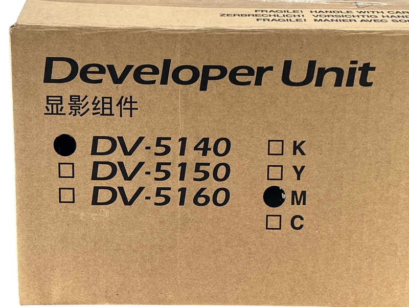 Load image into Gallery viewer, Kyocera DV-5140M Magenta Developer Unit
