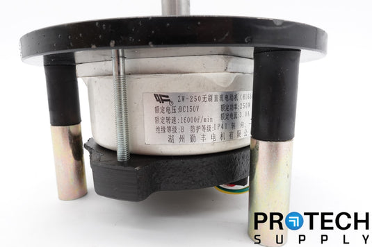 ZW-250 (TL-600) Brushless DC Motor with WARRANTY